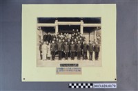 藏品(外務員磋商會議紀念攝影)的圖片