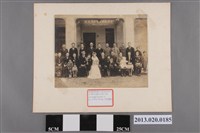 藏品(大本、吉弘兩家結婚紀念)的圖片