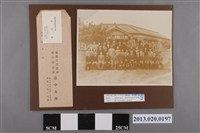 藏品(臺灣食糧營團臺中州支部)的圖片