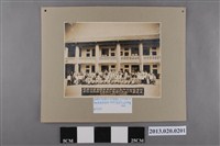 藏品(臺灣省臺中市私立新民商業職業學校慶祝本校第16週年校慶暨新教室落成紀念合影)的圖片