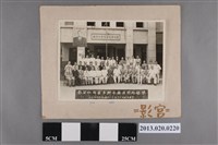 藏品(民國40年5月1日陳錫卿就任彰化縣長與競選辦事處同仁紀念合照)的圖片