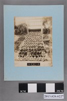 藏品(新竹中學校第1學年生合照)的圖片