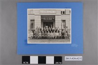 藏品(新竹縣議會第2屆第6次大會留影)的圖片