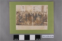 藏品(孫科博士伉儷蒞臨新竹縣議員孫中智住宅紀念)的圖片