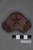 藏品(南投窯星章雲紋鬼瓦)的圖片