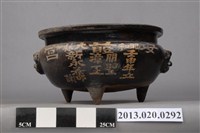 藏品(南投窯製作大林安葭宮開漳聖王香爐)的圖片