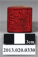 藏品(乾記書局印)的圖片