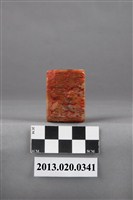 藏品(新興庄業主賴三陽及墾戶金謙安記印)的圖片