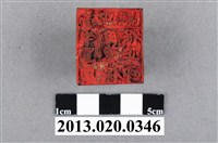 藏品(臺中縣牛罵頭田藔保保正印)的圖片