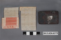 藏品(阿里山林管局底片60封)的圖片