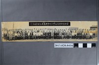藏品(臺灣省水利局石門大圳管理處成立週年紀念)的圖片