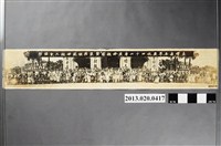 藏品(臺灣省各界慶祝42年度母親節暨褒獎模範母親大會攝影)的圖片