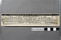 藏品(中華婦女反共聯合會台北分會附設復興小學第20屆畢業生與師長合影)的圖片