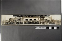 藏品(中國國民黨中央表揚59年示範小組暨王師凱示範區級常委大會合影留念)的圖片