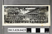 藏品(苗栗法雲寺假借台中佛教會館傳授千佛大戒期中在家五戒菩薩弟子合影紀念)的圖片