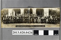 藏品(中華民國42年司法行政檢討會議攝影)的圖片