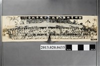 藏品(新竹芎林國民學校60週年紀念)的圖片