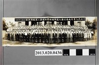 藏品(行政院人事行政局公務人員訓練班職前訓練第2期結訓典禮)的圖片