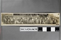 藏品(東南照相臺灣省農會第2屆第2次會員代表大會攝影紀念)的圖片
