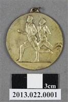 藏品(臺灣田徑賽協會第12屆全省暨第4屆國教田徑賽大會第1名獎牌)的圖片