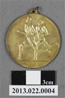 藏品(臺灣田徑賽協會第12屆全省暨第4屆國教田徑賽大會第1名獎牌)的圖片