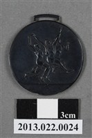 藏品(御大典紀念臺中體育會臺灣體育協會臺中支部紀念獎牌)的圖片