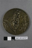 藏品(昭和10年始政40週年紀念臺灣博覽會體育運動競技參加紀念章)的圖片