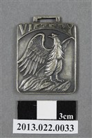 藏品(大連體育堂運動大會紀念獎牌)的圖片