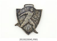 藏品(第三回全島中等學校陸上競技大會臺北高校紀念獎牌)的圖片