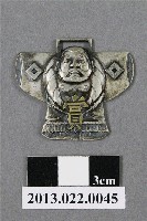 藏品(滿鐵地方部第六回戶外週間紀念獎牌)的圖片