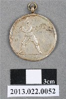 藏品(民國37年第1屆臺北市金融業同仁棒球比賽大會紀念章)的圖片