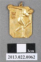 藏品(臺灣田徑賽協會第14屆全省暨第6屆國教田徑賽大會獎牌)的圖片