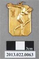 藏品(臺灣田徑賽協會第14屆全省暨第6屆國教田徑賽大會獎牌)的圖片