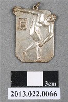 藏品(臺灣田徑賽協會第14屆全省暨第6屆國教田徑賽大會獎牌)的圖片