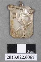 藏品(臺灣田徑賽協會第14屆全省暨第6屆國教田徑賽大會獎牌)的圖片