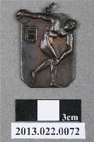 藏品(臺灣田徑賽協會第14屆全省暨第6屆國教田徑賽大會獎牌)的圖片