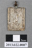 藏品(第1屆游泳大會獎牌樣品)的圖片