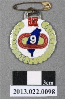 藏品(臺灣田徑賽協會第9屆全省暨第1屆國教田徑賽大會名次獎牌)的圖片