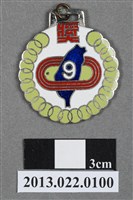 藏品(臺灣田徑賽協會第9屆全省暨第1屆國教田徑賽大會第三名)的圖片