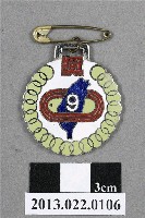 藏品(臺灣田徑賽協會第9屆全省暨第1屆國教田徑賽大會第2名獎牌)的圖片