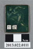 藏品(臺灣田徑賽協會獎牌)的圖片