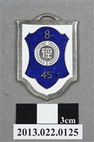 藏品(臺灣田徑賽協會第8屆全省田徑賽大會第3名獎牌)的圖片