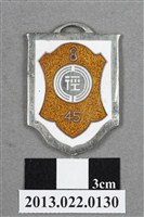 藏品(臺灣田徑賽協會第8屆全省田徑賽大會第2名獎牌)的圖片