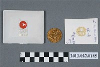 藏品(1964年東京奧林匹克競技大會紀念幣組)的圖片