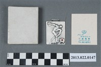 藏品(第13回東海陸上競技選手權大會紀念獎牌組)的圖片