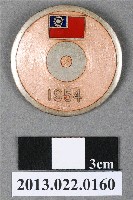 藏品(民國43年全省第6屆田徑賽大會紀念徽章)的圖片