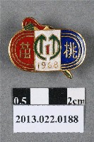 藏品(1968桃竹苗紀念章)的圖片