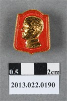 藏品(國父百年誕辰紀念章)的圖片