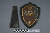 藏品(張星賢選手東台運動會紀念牌組)的圖片