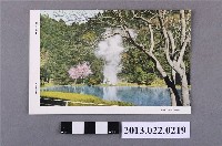 藏品(別府溫泉海地獄彩色照片明信片)的圖片